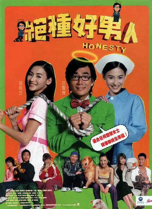 色香蕉在线观看